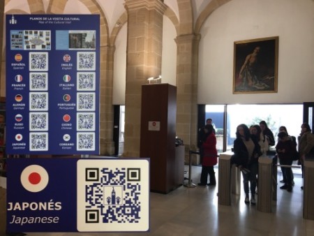 053 Visited "Catedral de Sevilla" No paper leaflet